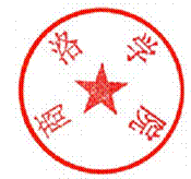 DBSTEP_MARKFILENAME=关于对公司2014年科研项目进行资助的通知MARKNAME=fun88官网体育USERNAME=02007DATETIME=2014-10-27 07:56:41MARKGUID={DBA85C9D-FB86-47F4-A94F-F1CDFB32D069}
